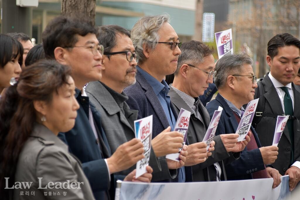 거리행진에 참석한 변호사들