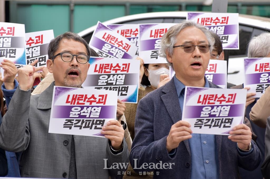 민변 윤복남 회장과 박찬운 한양대 로스쿨 교수