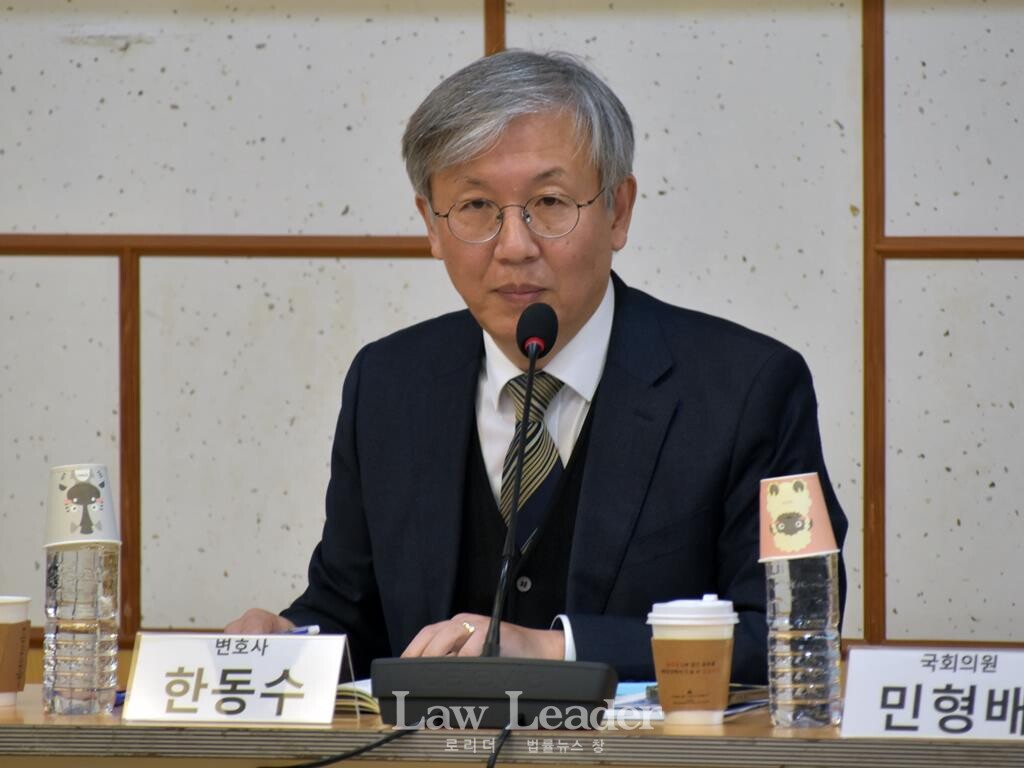 한동수 변호사(전 대검 감찰부장)