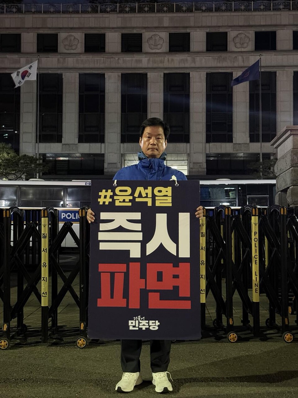 3월 29일 헌법재판소 앞에서 1인 끝장 시위를 진행한 박균택 더불어민주당 국회의원