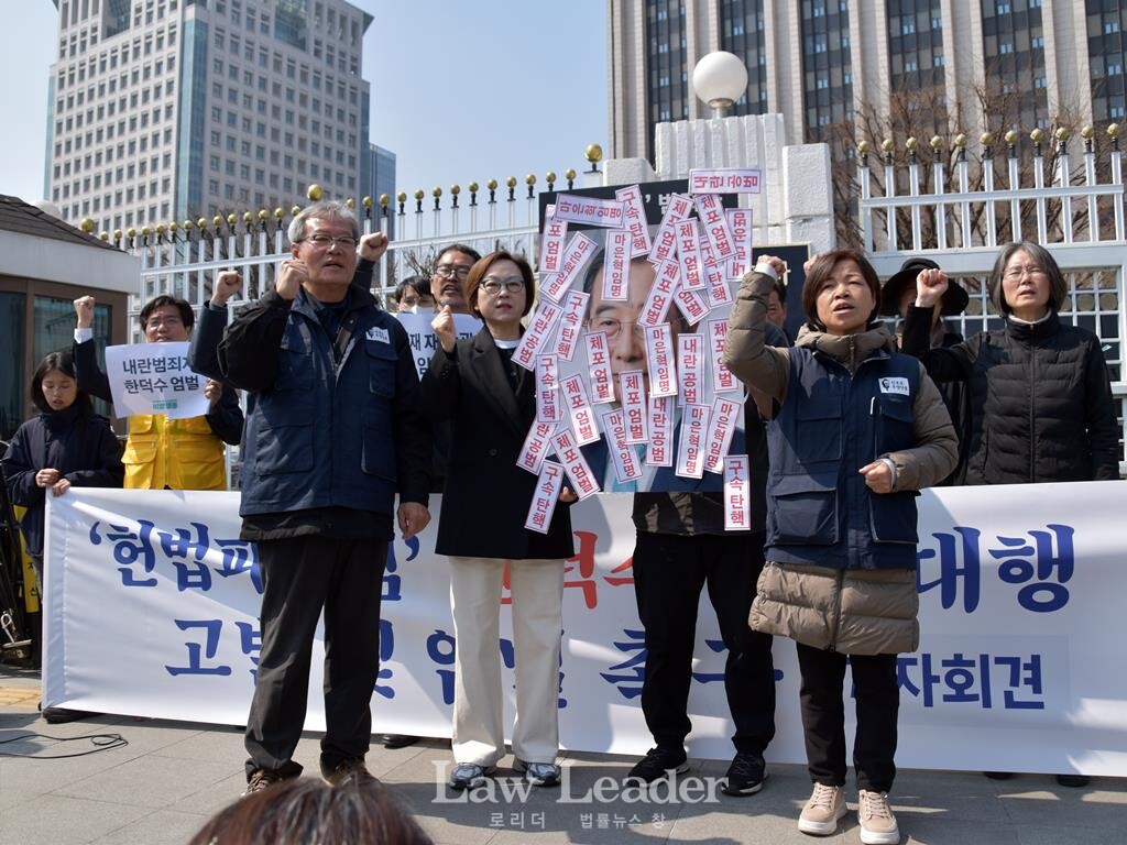 기자회견 참가자들은 정부서울청사 앞에서 한덕수 국무총리의 사진에 스티커를 붙이는 퍼포먼스도 같이 했다.