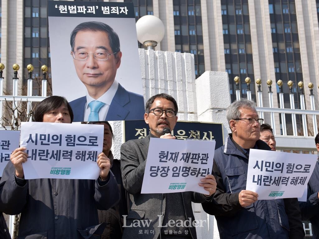 장범식 민변 사법센터 변호사, 윤복남 민변 회장, 하원오 전농 의장