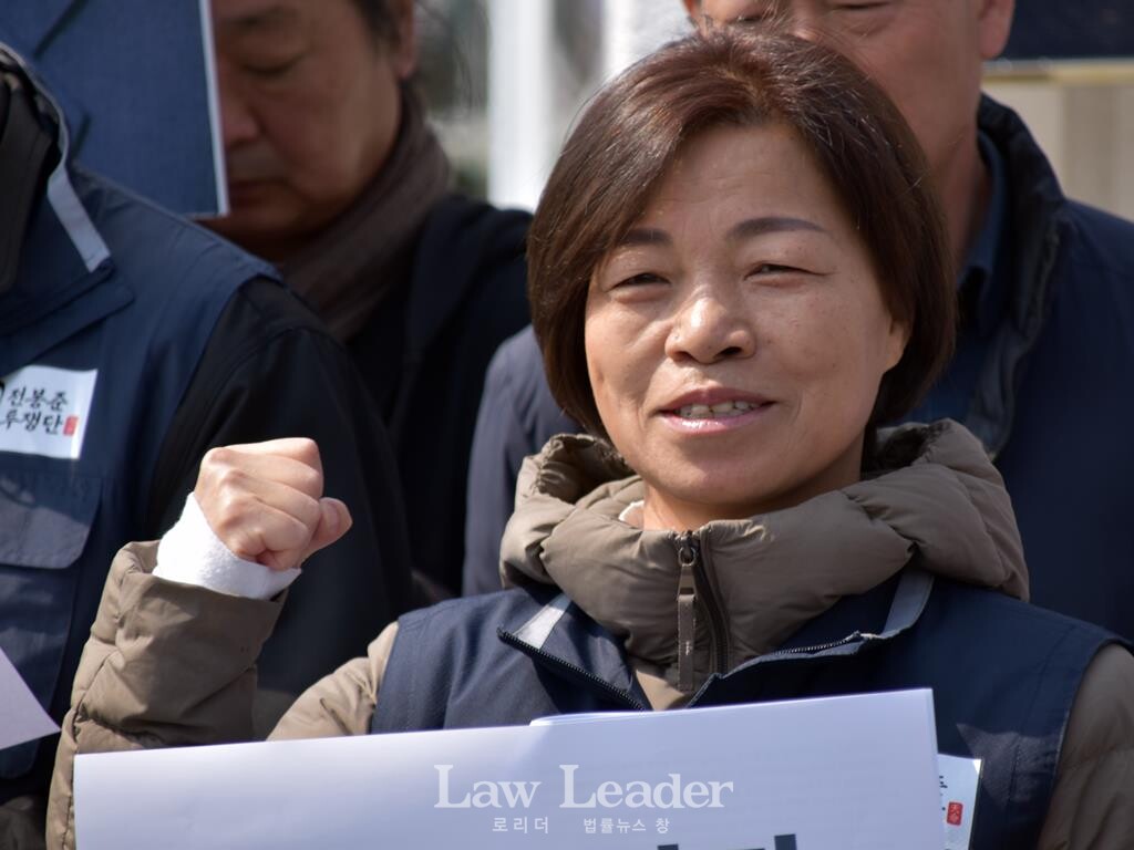 기자회견 시작 전 윤석열 탄핵 선고기일 지정 소식을 들은 정영이 전여농 회장