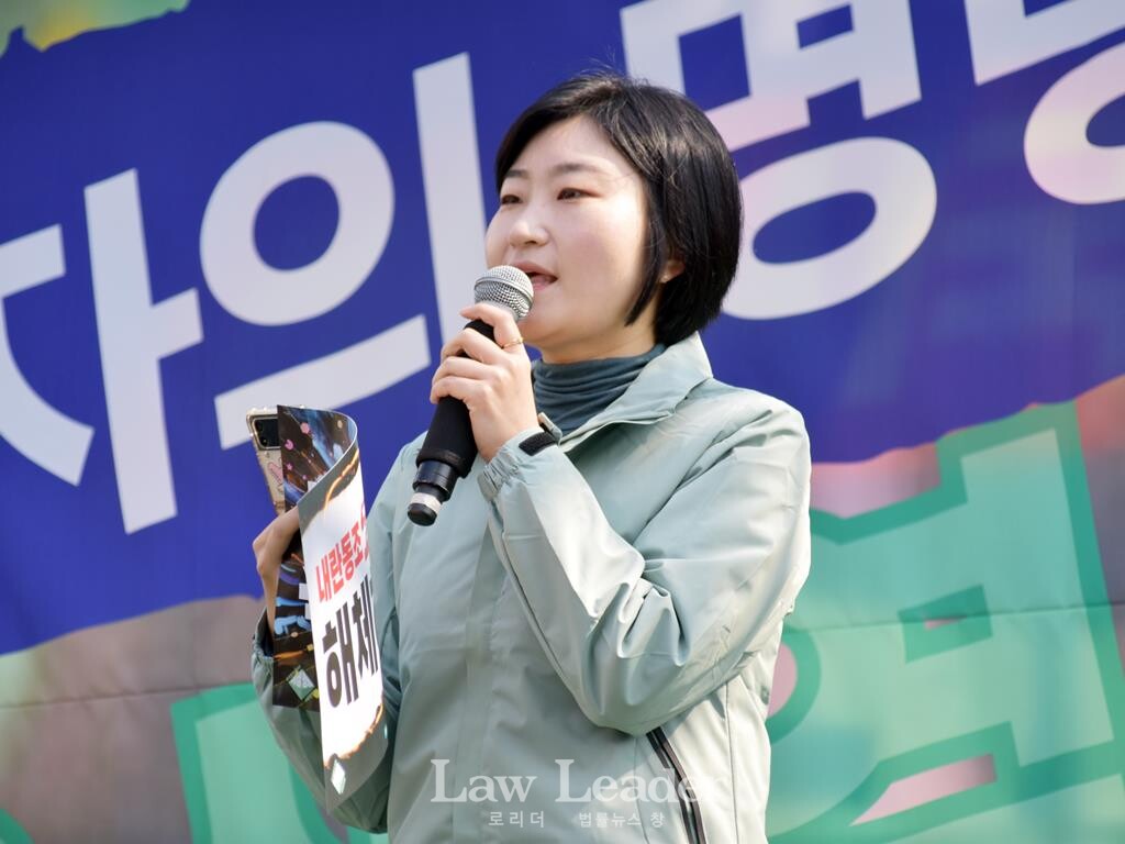 신지혜 기본소득당 최고위원