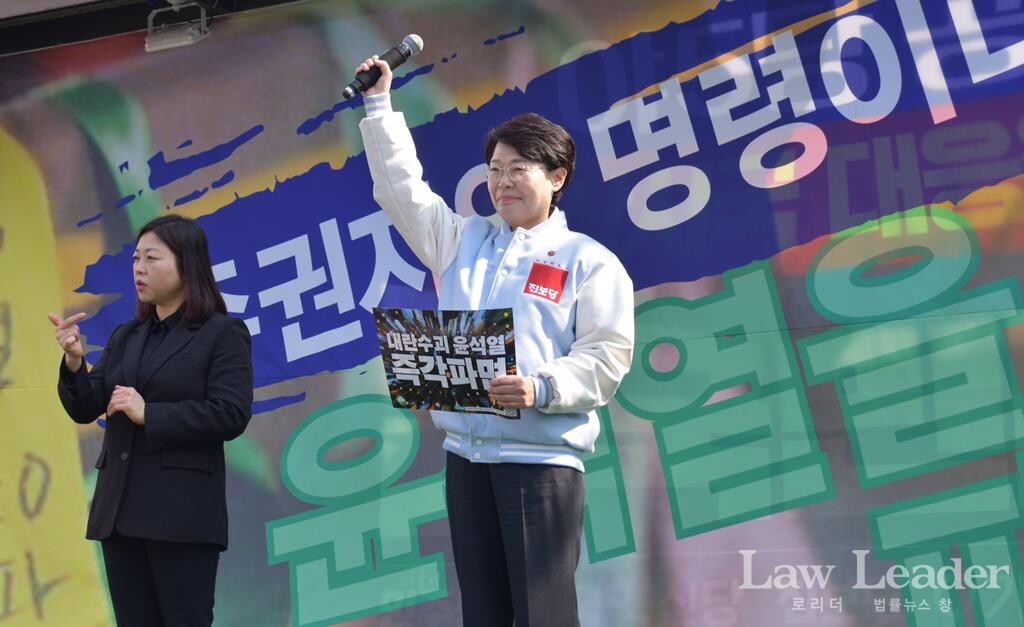 진보당 원내부대표 전종덕 국회의원