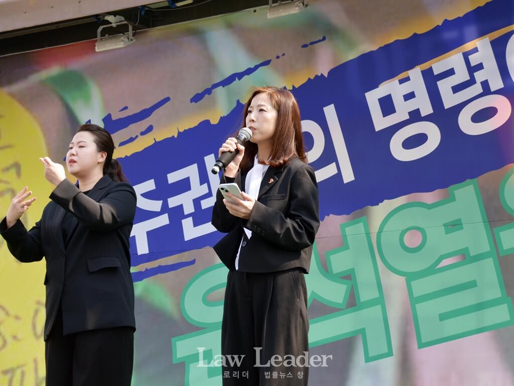 임명희 사회민주당 부대표