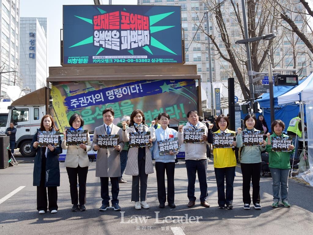 비상행동ㆍ야8당 “내란수괴 윤석열 8:0 파면 최후통첩 선포” 기자회견