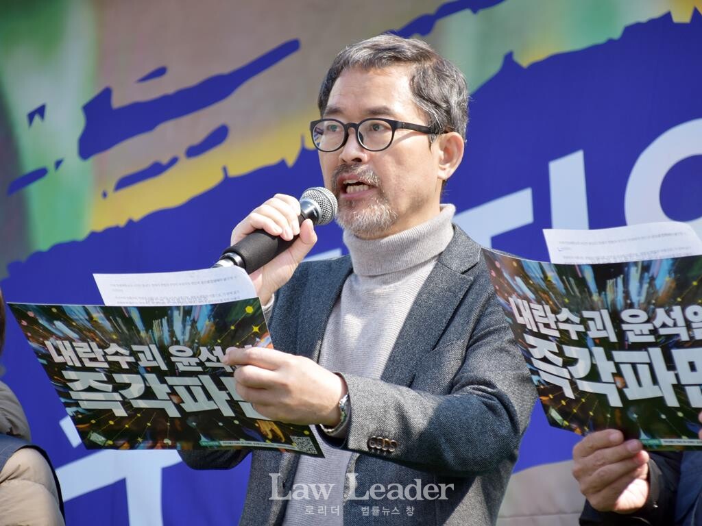 윤복남 민주사회를 위한 변호사모임(민변) 회장