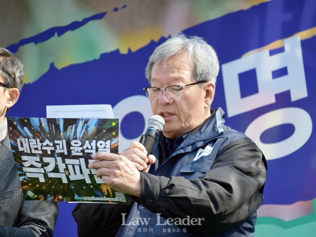 하원호 전국농민회총연맹 의장