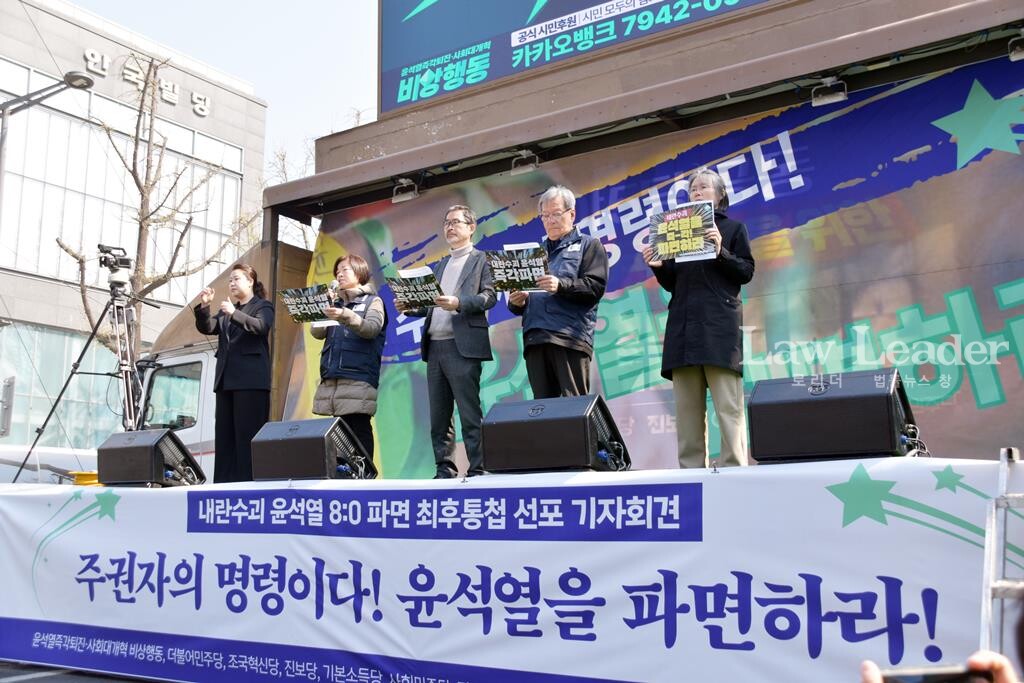 정영이 전국여성농민회 회장, 윤복남 민주사회를 위한 변호사모임(민변) 회장, 하원오 전국농민회총연맹 의장, 김민문정 한국여성단체연합 상임대표