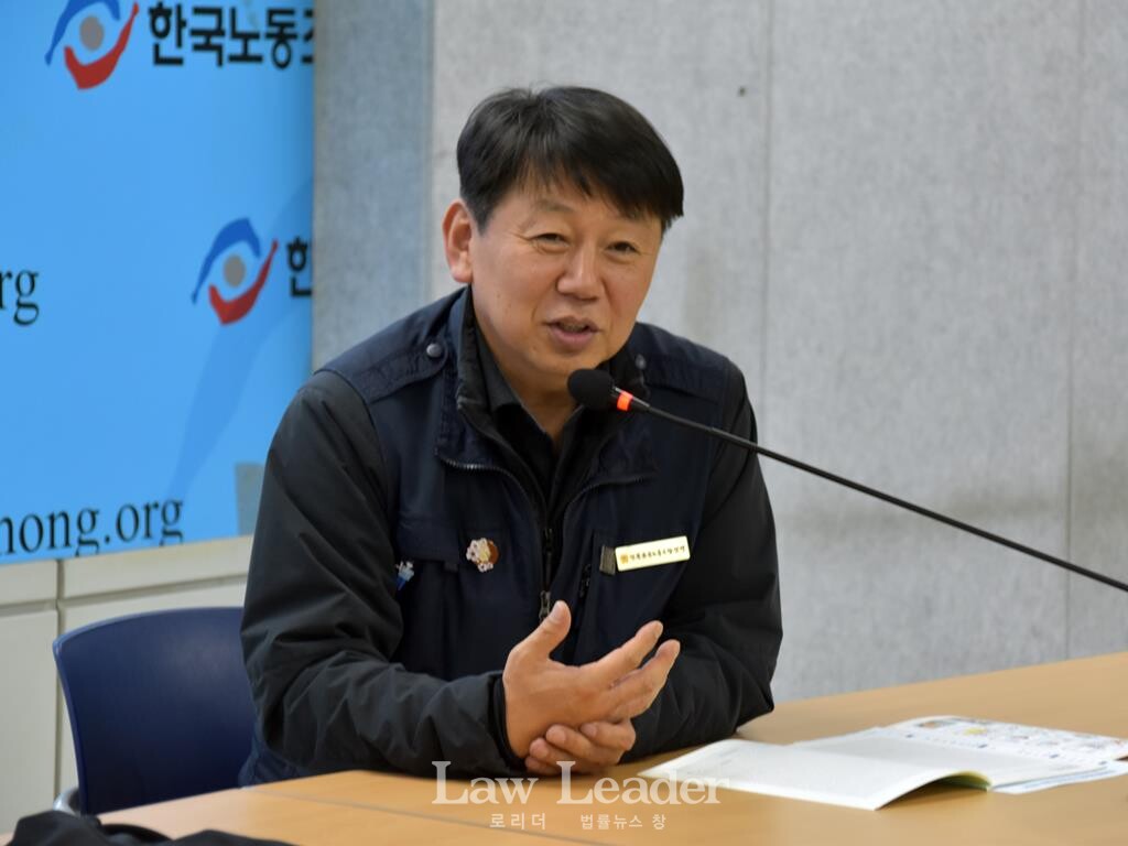 김준영 금속노련 위원장