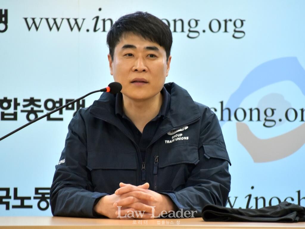 박지훈 삼성화재서비스손해사정노조 위원장