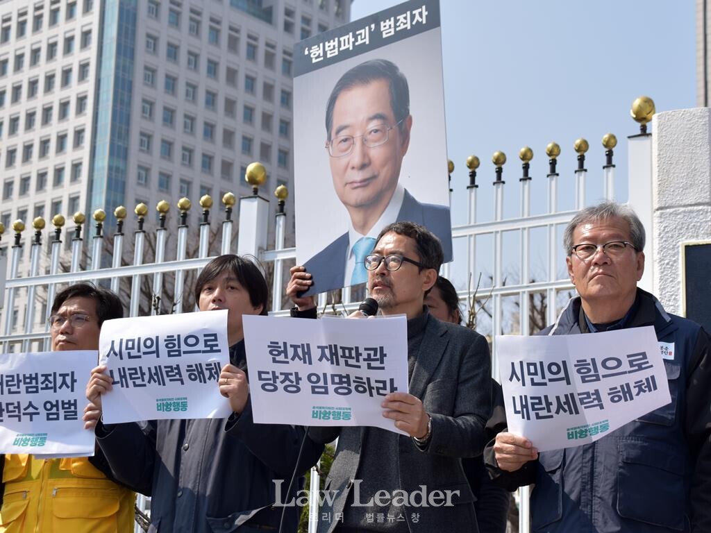 왼쪽부터 김남주 민변 민생경제위원장(변호사), 장범식 민변 사법센터 변호사, 윤복남 민변 회장, 하원오 전농 의장