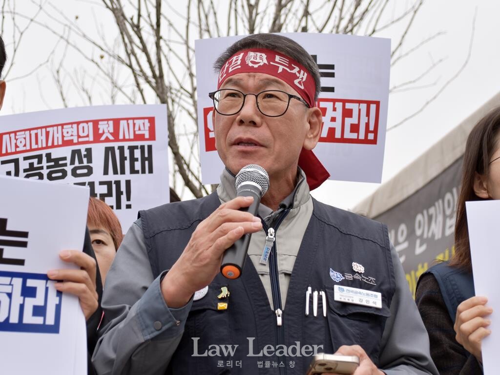 강인석 금속노조 거제통영고성조선하청지회 부지회장