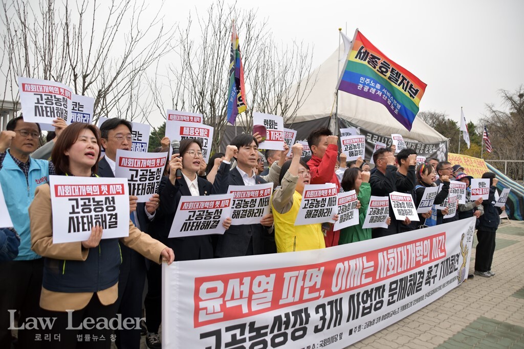 “윤석열 파면, 이제는 사회대개혁의 시간. 고공농성 3개 사업장 문제 해결 촉구” 기자회견