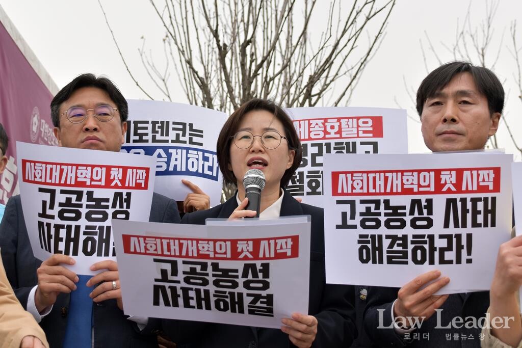 왼쪽부터 이용우 더불어민주당 국회의원, 정혜경 진보당 국회의원, 한창민 사회민주당 국회의원