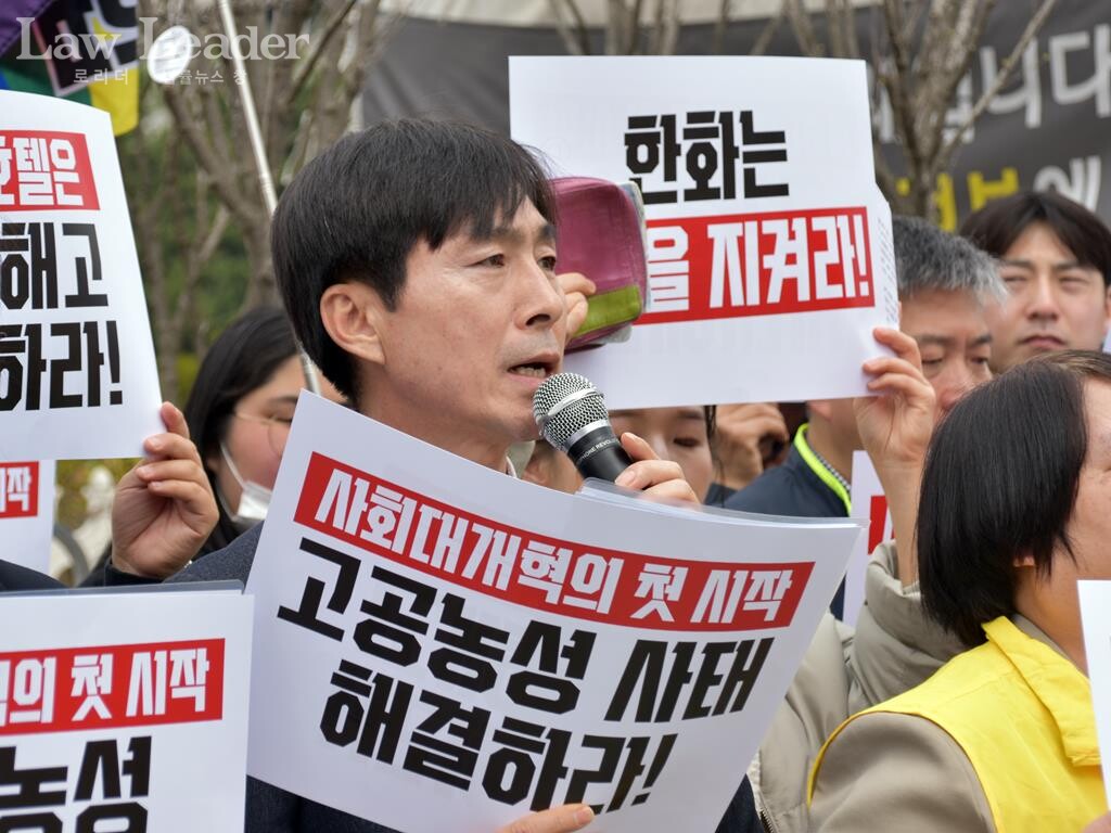 한창민 사회민주당 국회의원