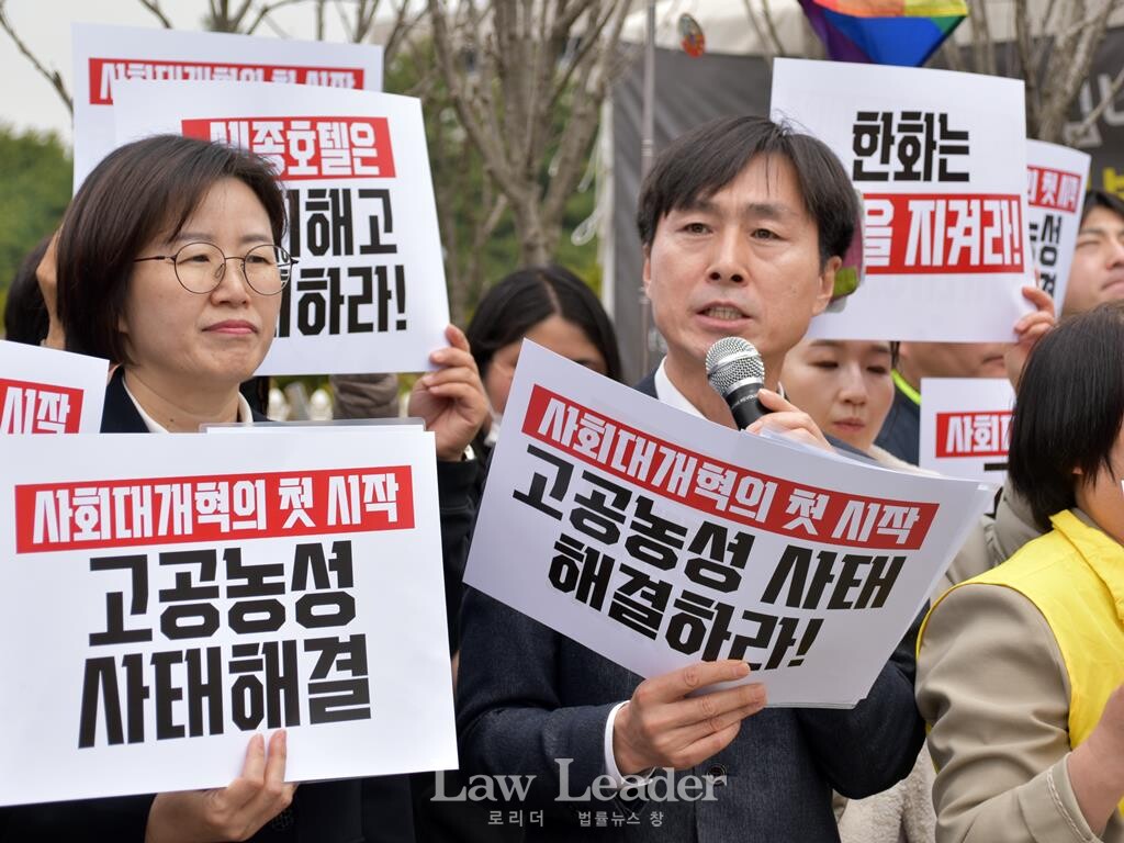 정혜경 진보당 국회의원, 한창민 사회민주당 국회의원