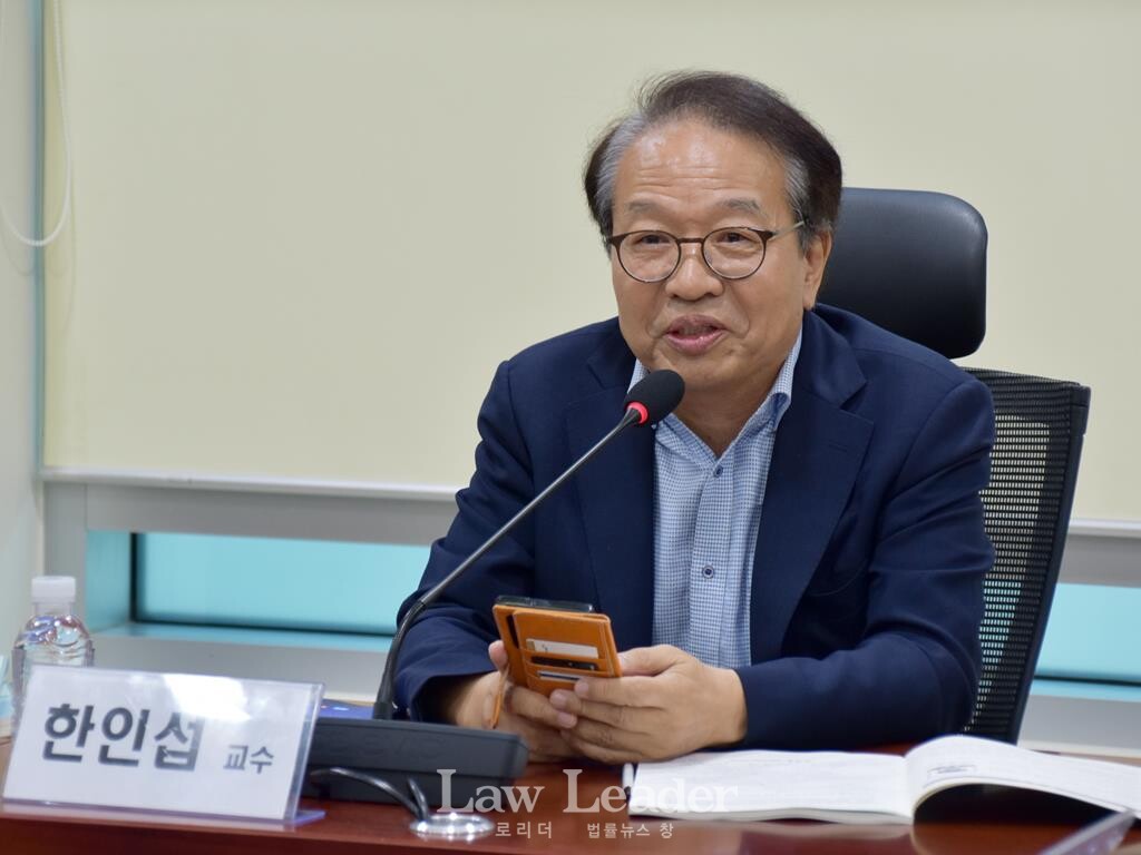 한인섭 서울대학교 법학전문대학원 교수