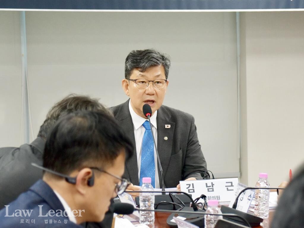 김남근 더불어민주당 국회의원