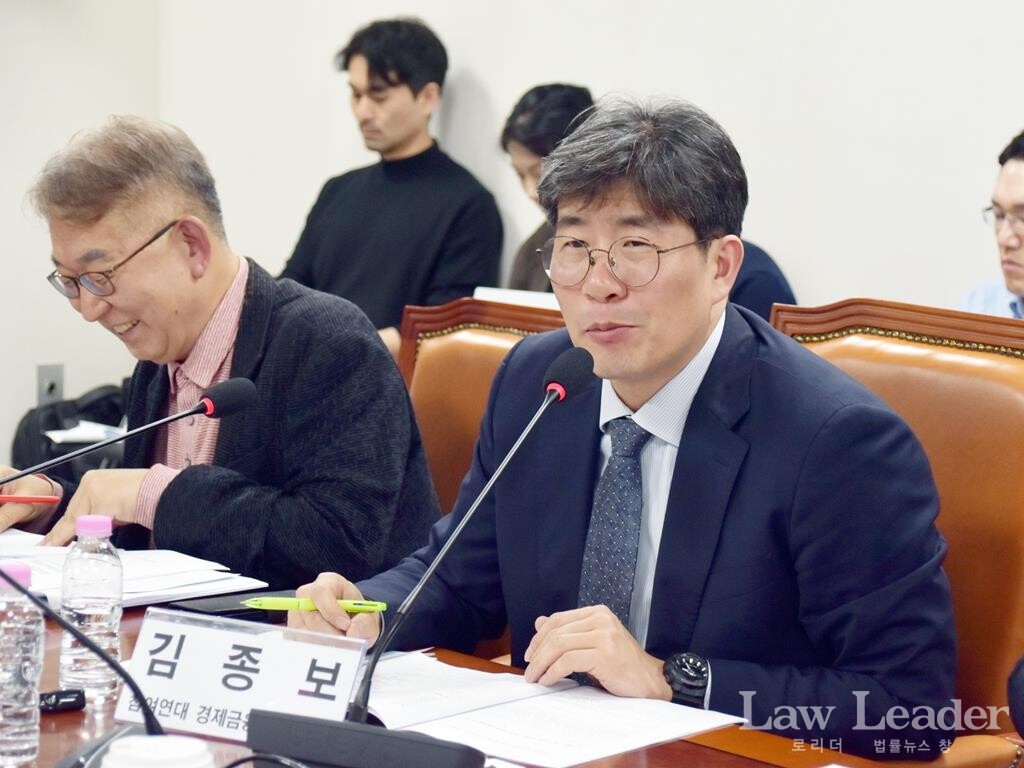 김종보 변호사(참여연대 경제금융센터 소장)