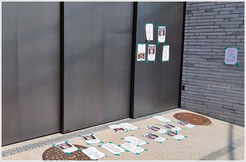 사진= 비상대책위원회 카페