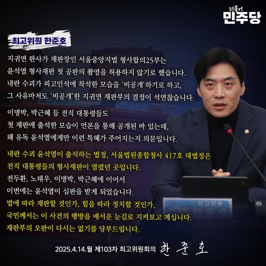 한준호 더불어민주당 최고위원이 만든 카드