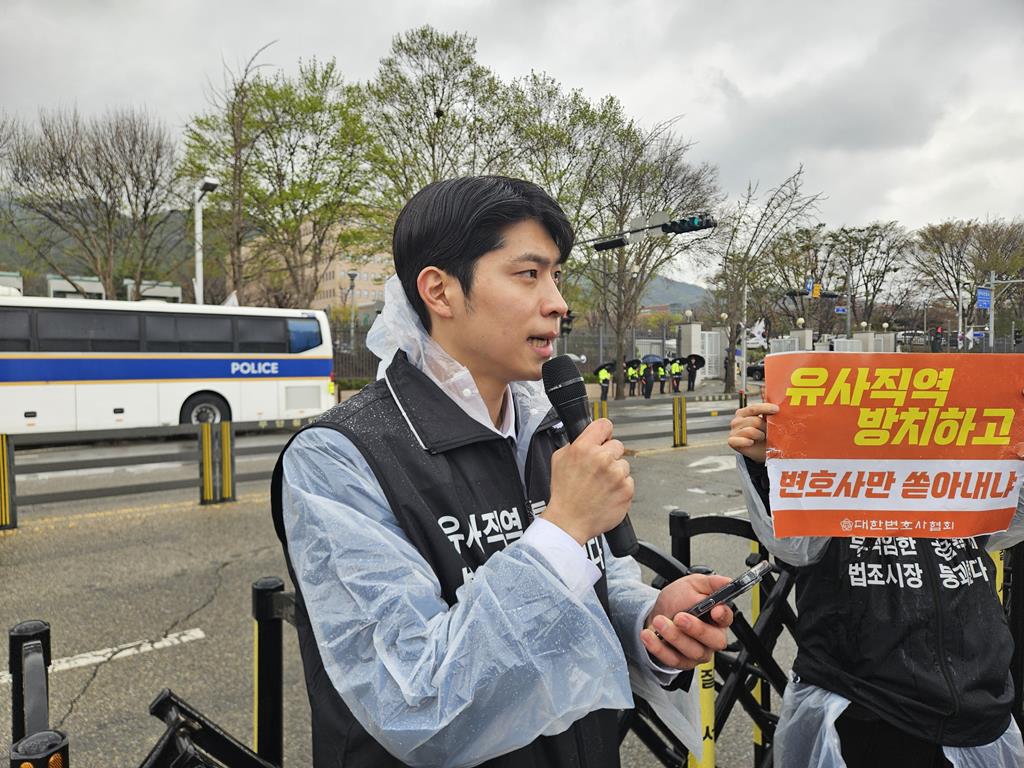 정혁주 대한변호사협회 대변인/사진=대한변호사협회