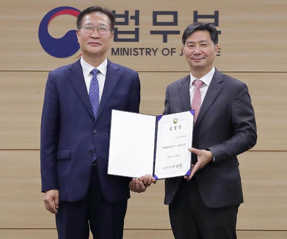 박성재 법무부장관과 김영진 신임 대한법률구조공단 이사장