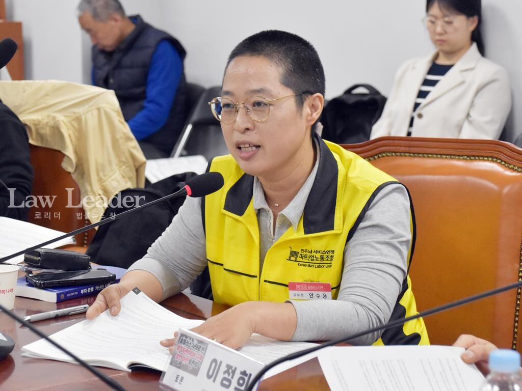 안수용 마트산업노동조합 홈플러스지부장