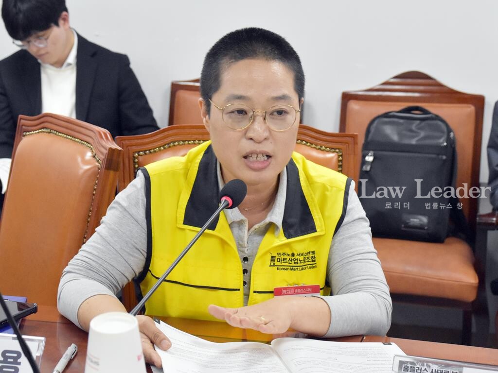 안수용 마트산업노동조합 홈플러스지부장