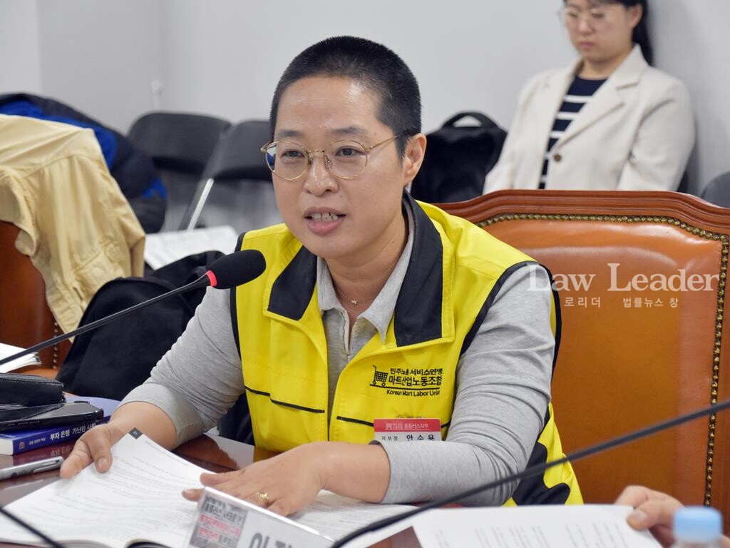 안수용 마트산업노동조합 홈플러스지부장