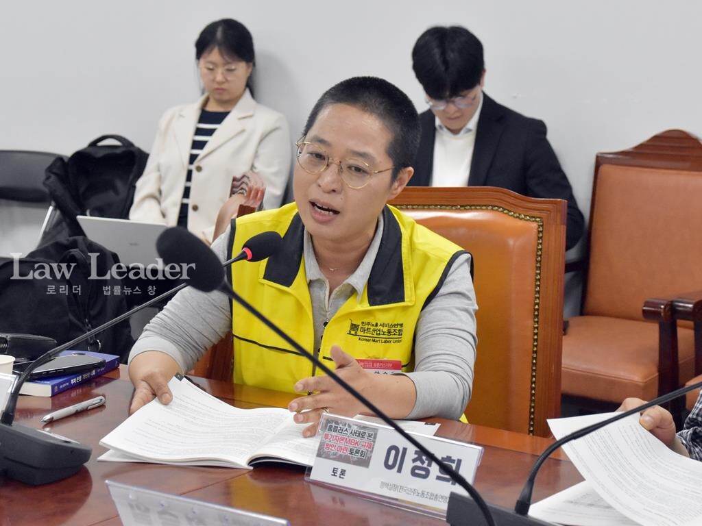 안수용 마트산업노동조합 홈플러스지부장