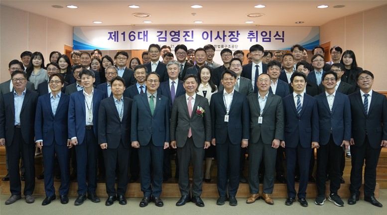 김영진 대한법률구조공단 이사장이 임직원들과 기념촬영을 하고 있다.