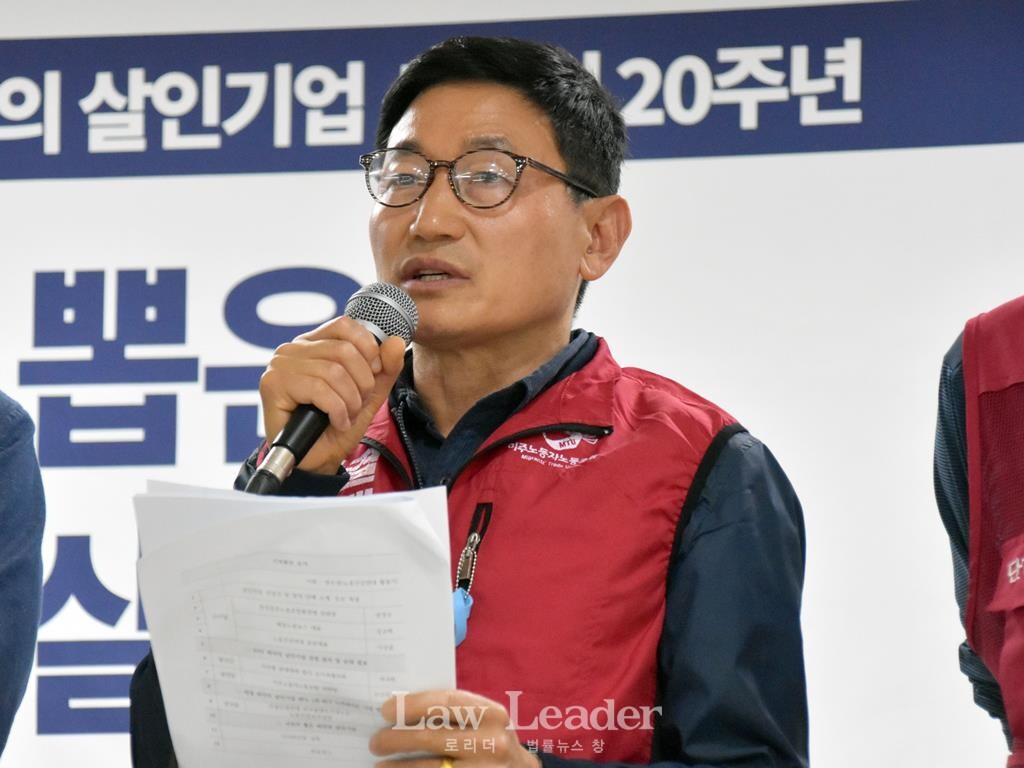 우다야 라이 이주노동자노동조합 위원장