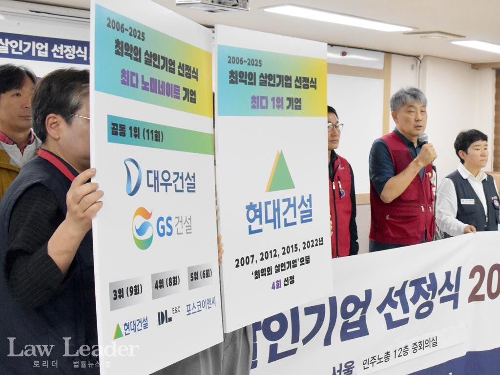 이승우 건설산업연맹 전국플랜트건설노조 노동안전보건실장이 발언하고 있다.