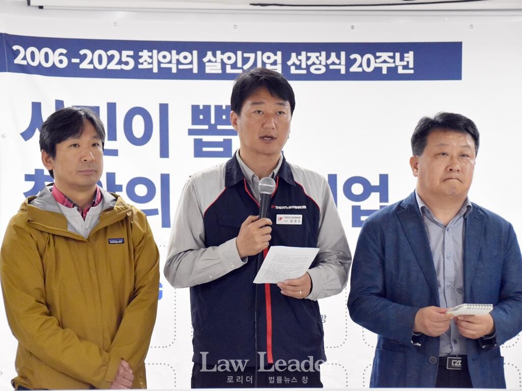 왼쪽부터 이상윤 노동건강연대 공동대표, 양경수 민주노총 위원장, 강규혁 매일노동뉴스 대표