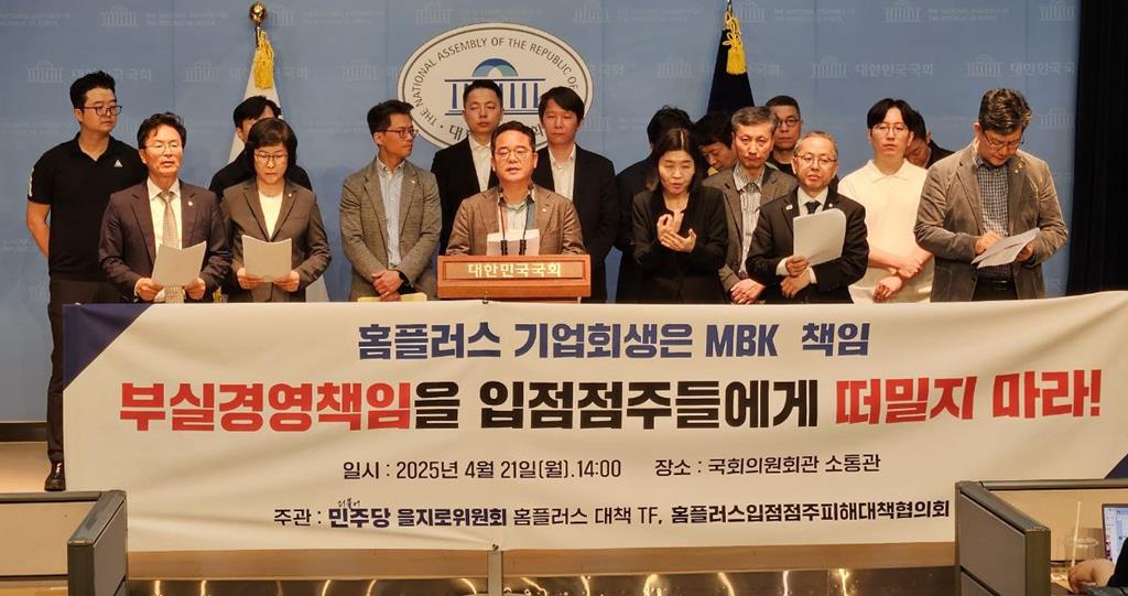 사진 : 민병덕 국회의원실