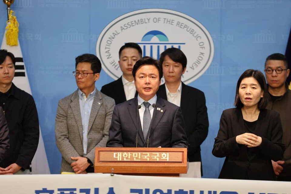 홈플러스 사태에 대해 김현정 국회의원이 발언하고 있다.