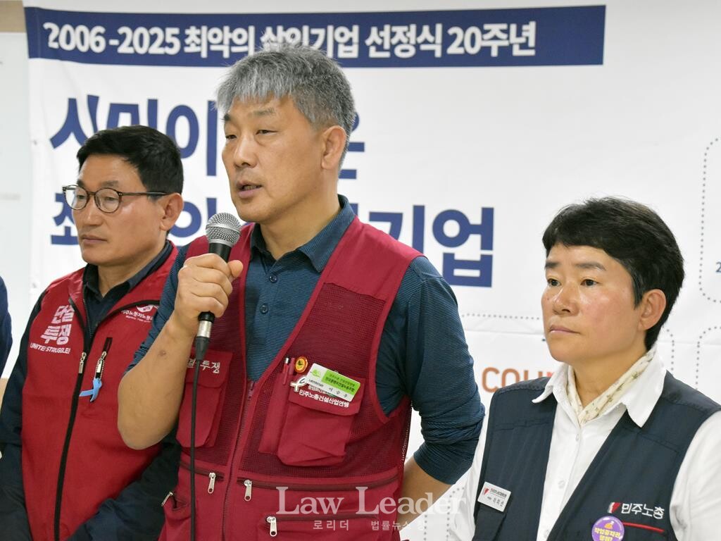 왼쪽부터 우다야 라이 이주노동자노조 위원장, 이승우 건설산업연맹 전국플랜트건설노동조합 노동안전보건실장, 이미선 민주노총 부위원장