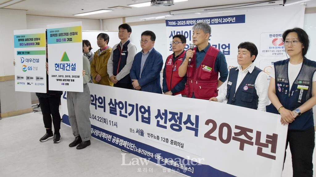 이승우 건설산업연맹 전국플랜트건설노동조합 노동안전보건실장이 발언하고 있다.