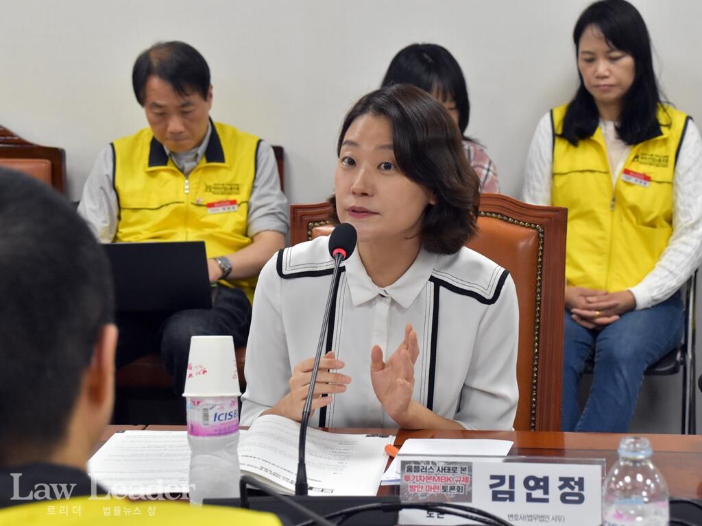 민주사회를 위한 변호사모임(민변)에서 활동하는 김연정 변호사