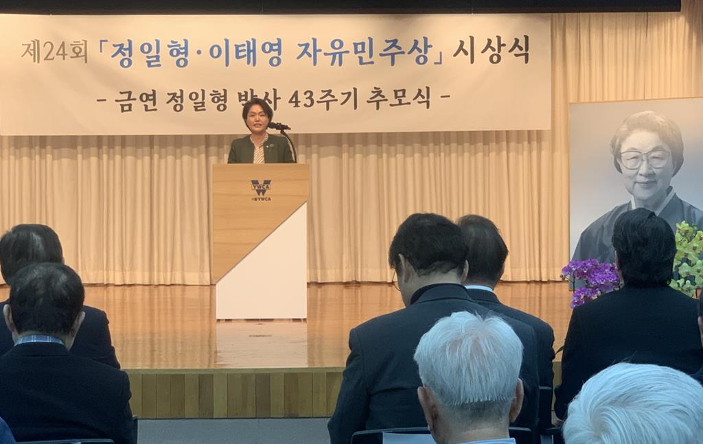 왕미양 한국여성변호사회장.