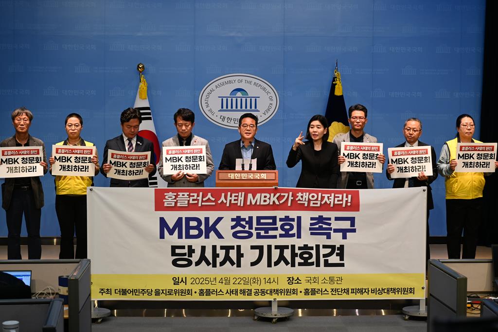 사진=민병덕 의원실