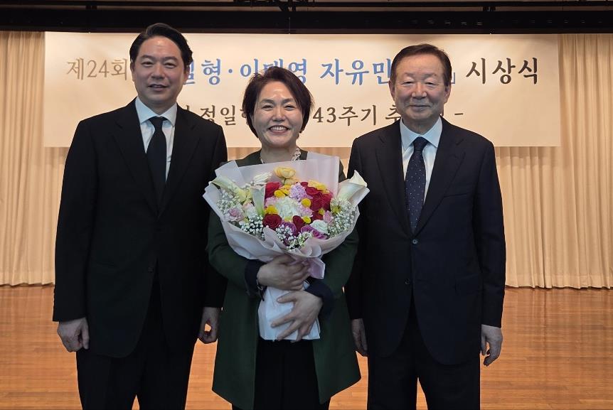 정일형ㆍ이태영 박사 기념사업회 정호준 이사장, 한국여성변호사회 왕미양 회장, 성낙인 전 서울대 총장