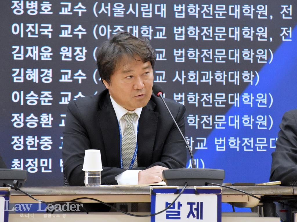 이진국 아주대 법학전문대학원 교수