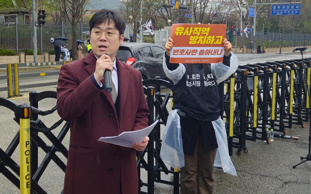 김정욱 변협회장