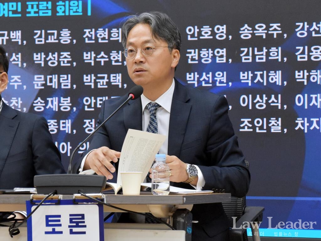 김재윤 건국대 법학전문대학원장