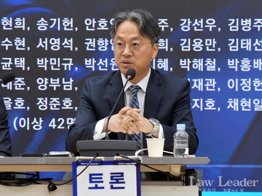 김재윤 건국대 법학전문대학원장