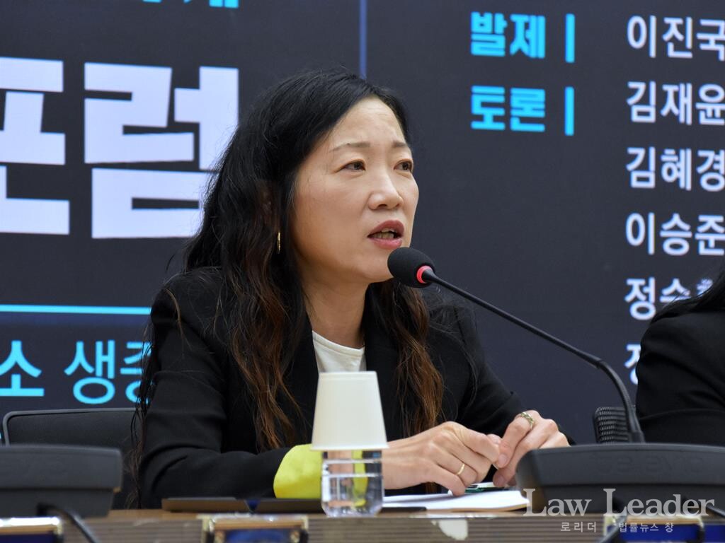 김혜경 계명대 경찰행정학과 교수